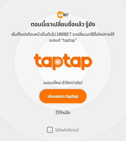 188bet taptap