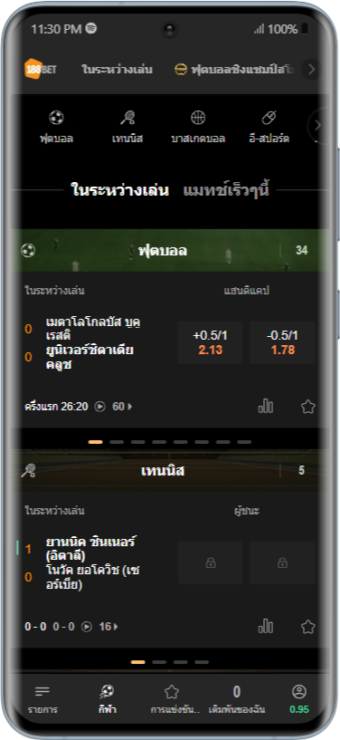188BET มือถือ